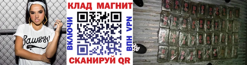 Продажа наркотиков Сызрань Cocaine  СОЛЬ  Меф  Псилоцибиновые грибы  Марихуана  omg вход  ГАШ 