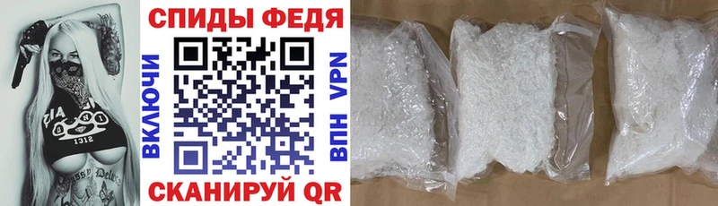 АМФЕТАМИН Premium  blacksprut ТОР  Сызрань 