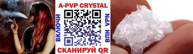 APVP СК КРИС  Сызрань 
