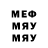 МЕТАДОН VHQ Ebaniy Koldun