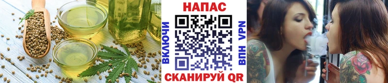 где продают наркотики  Сызрань  Canna-Cookies марихуана 