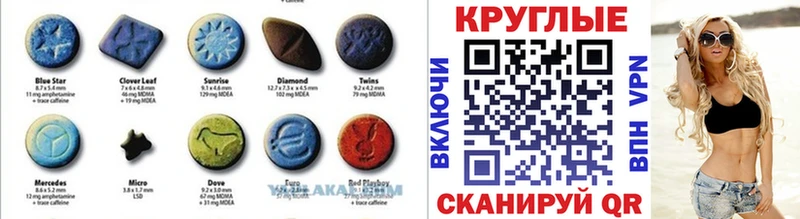 ЭКСТАЗИ 250 мг  Сызрань 