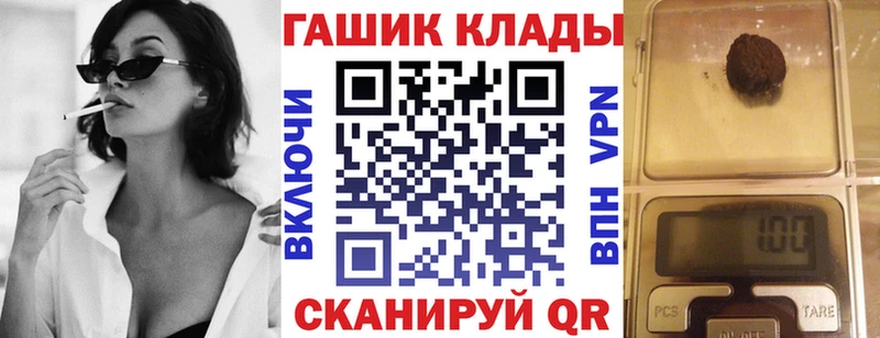 ГАШИШ 40% ТГК  Сызрань 