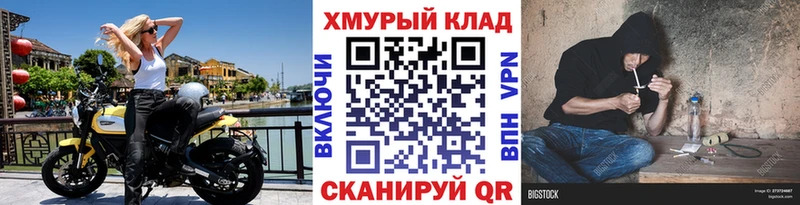 Героин Афган  даркнет официальный сайт  Сызрань  mega как войти 