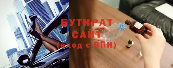 меф Лагань