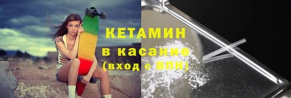 меф Лагань
