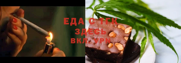 меф Лагань