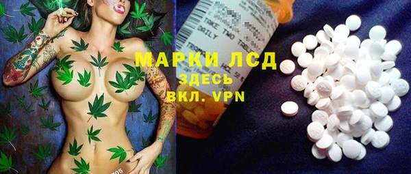 меф Лагань