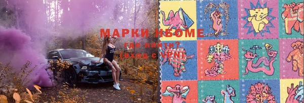 меф Лагань