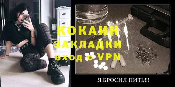 меф Лагань