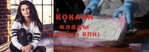 меф Лагань