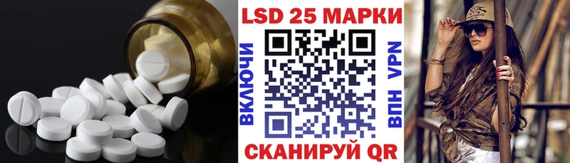 Лсд 25 экстази ecstasy Сызрань