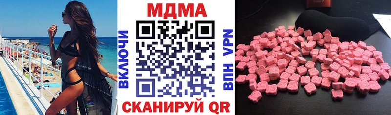 MDMA crystal  Сызрань 