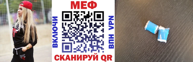 МЯУ-МЯУ мука  Сызрань 