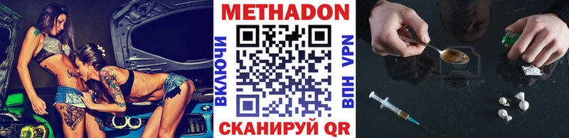 купить наркотики цена  Сызрань  Метадон белоснежный 