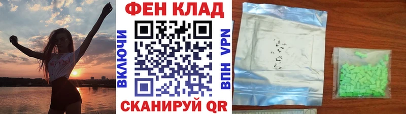 МЕТАМФЕТАМИН кристалл  сайты даркнета клад  Сызрань 