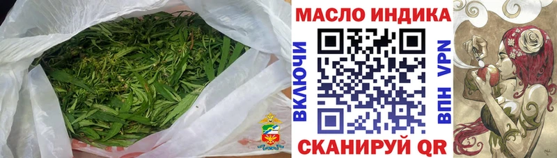 блэк спрут рабочий сайт  продажа наркотиков  Сызрань  Дистиллят ТГК гашишное масло 